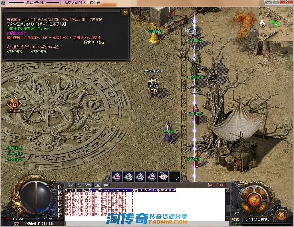 QQ截图20220422102144.webp