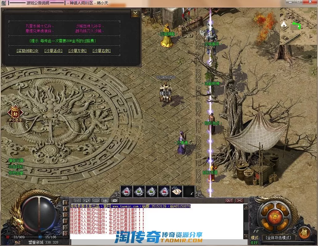 QQ截图20220422102140.webp