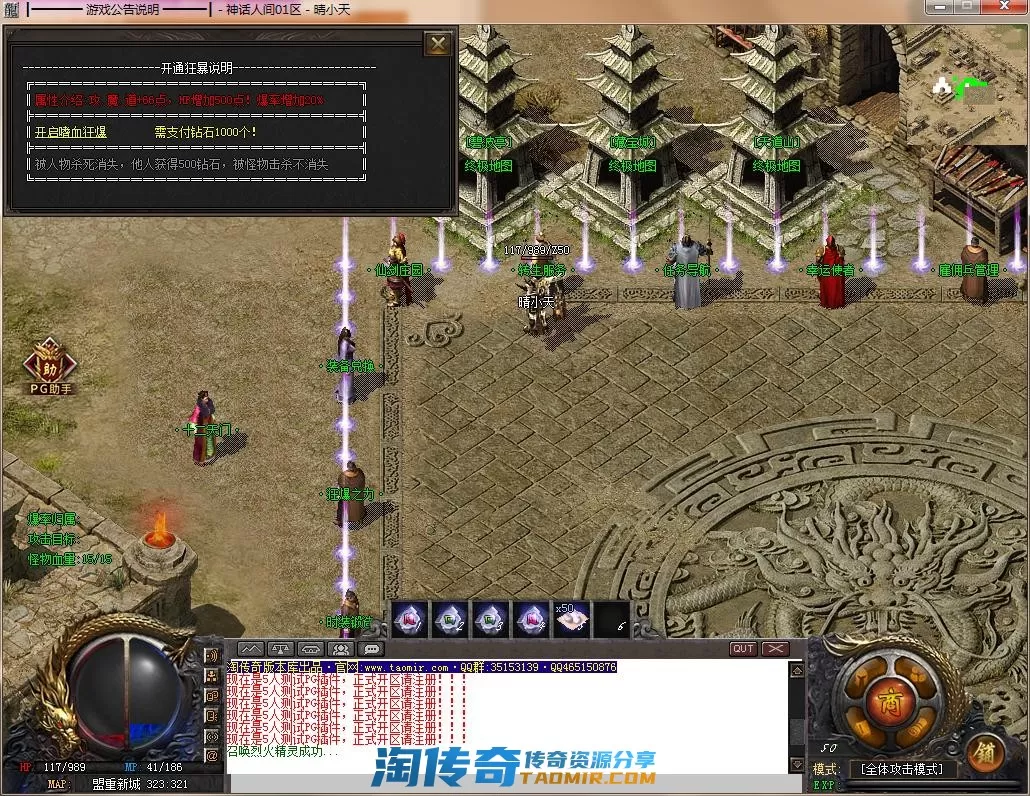 QQ截图20220422102234.webp