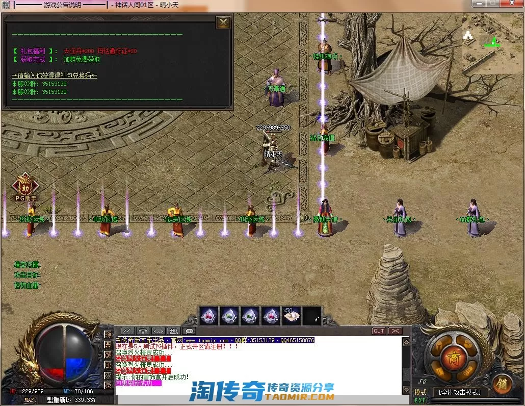 QQ截图20220422102348.webp