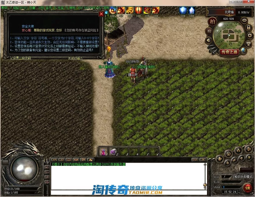 QQ截图20220428155225.webp