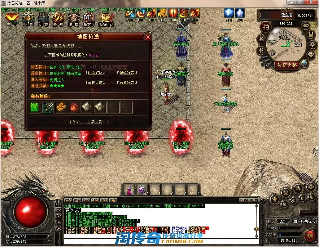 QQ截图20220428155422.webp