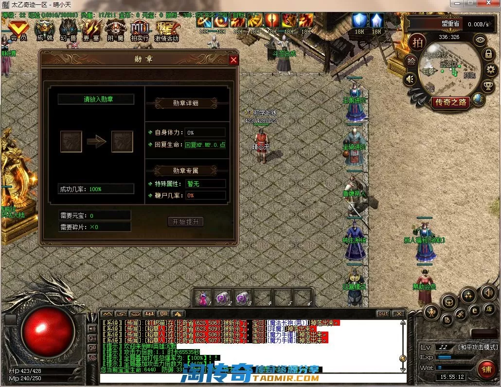 QQ截图20220428155513.webp