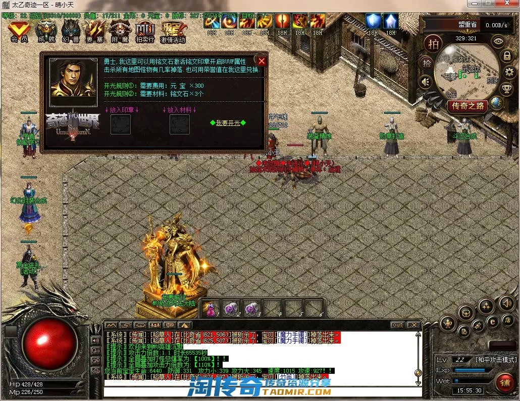 QQ截图20220428155531.webp