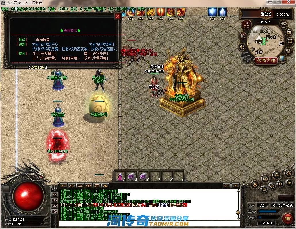 QQ截图20220428155613.webp