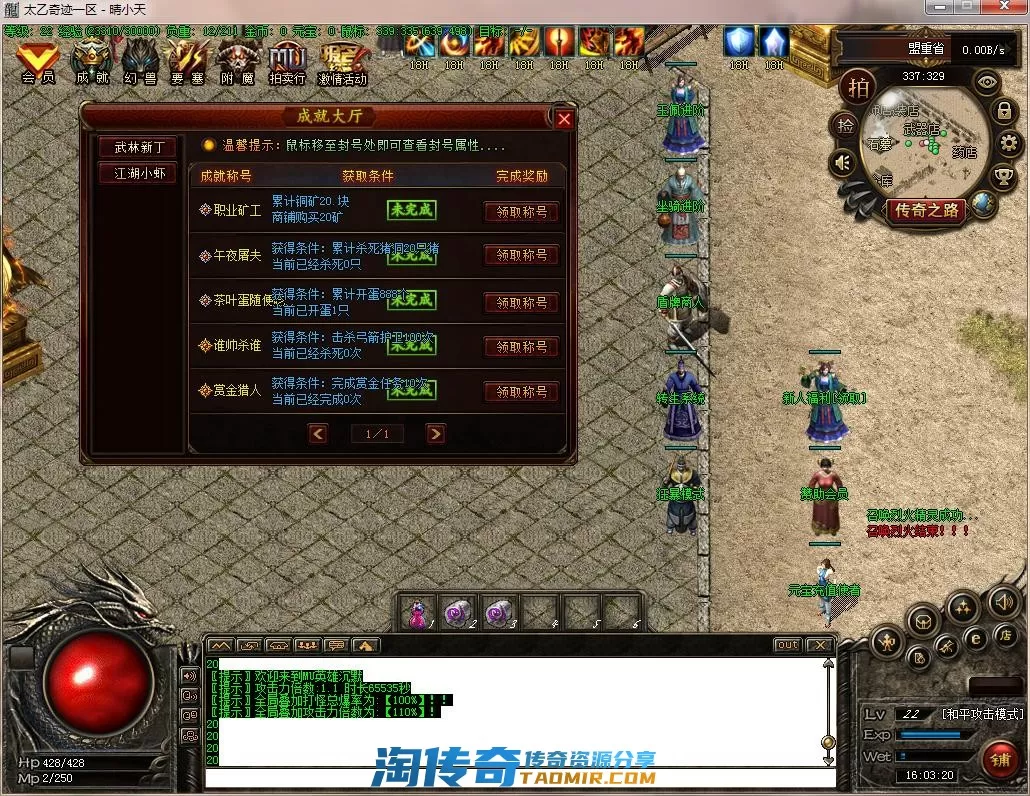 QQ截图20220428160322.webp