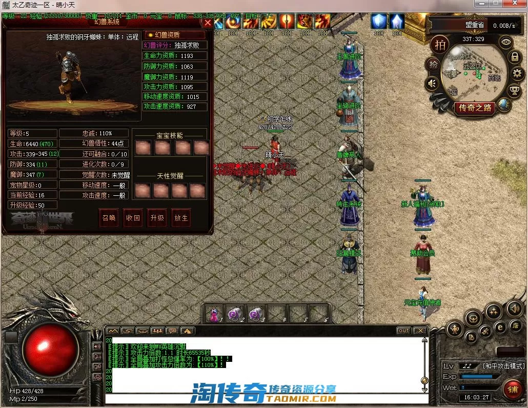 QQ截图20220428160329.webp