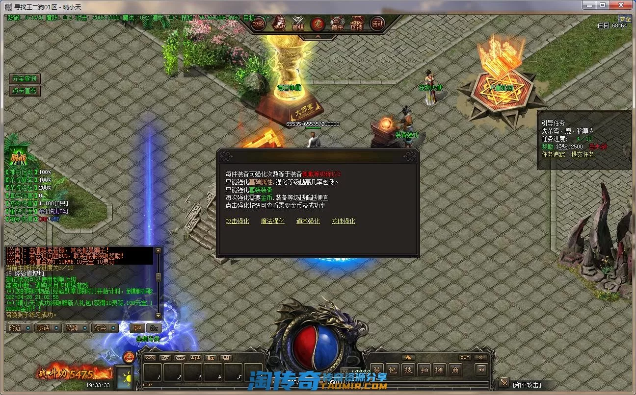 QQ截图20220428193335.webp