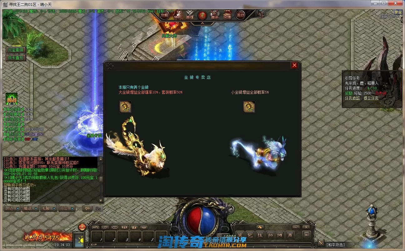 QQ截图20220428193405.webp