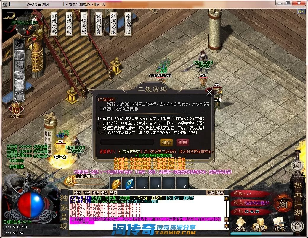 QQ截图20220430134106.webp