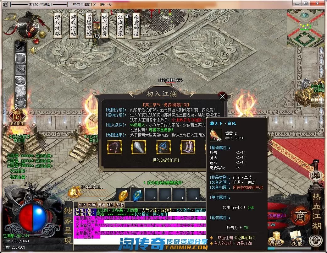 QQ截图20220430134130.webp