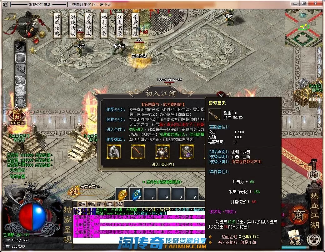QQ截图20220430134136.webp
