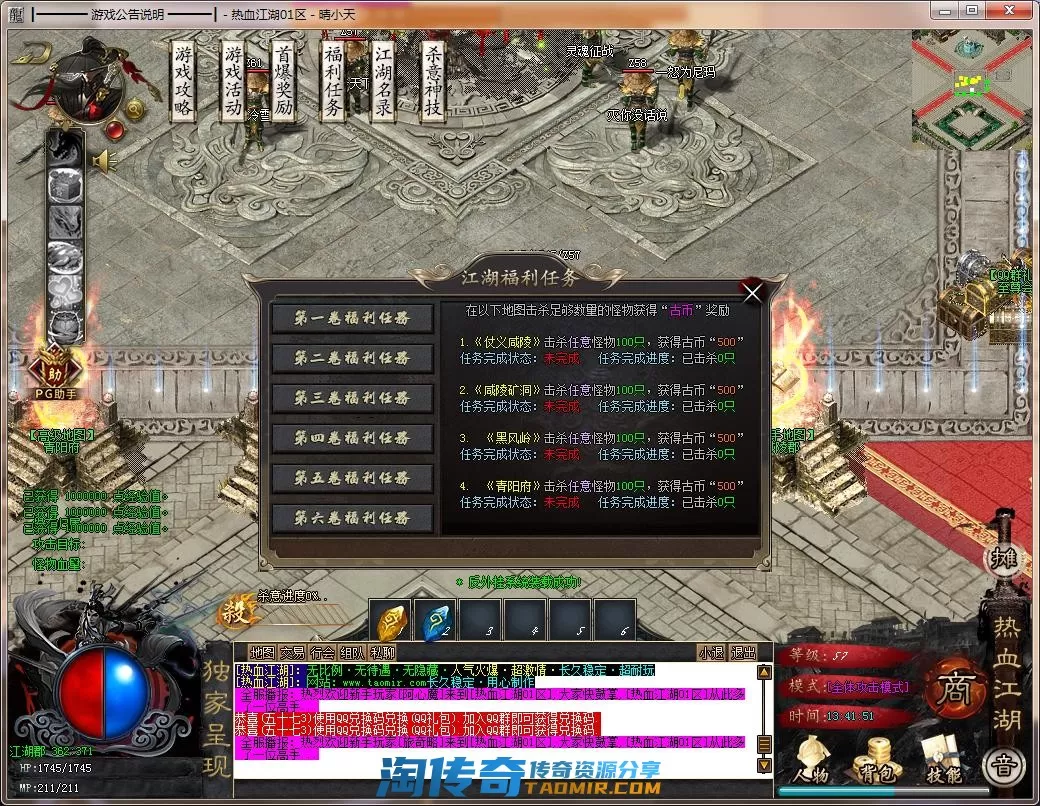 QQ截图20220430134153.webp