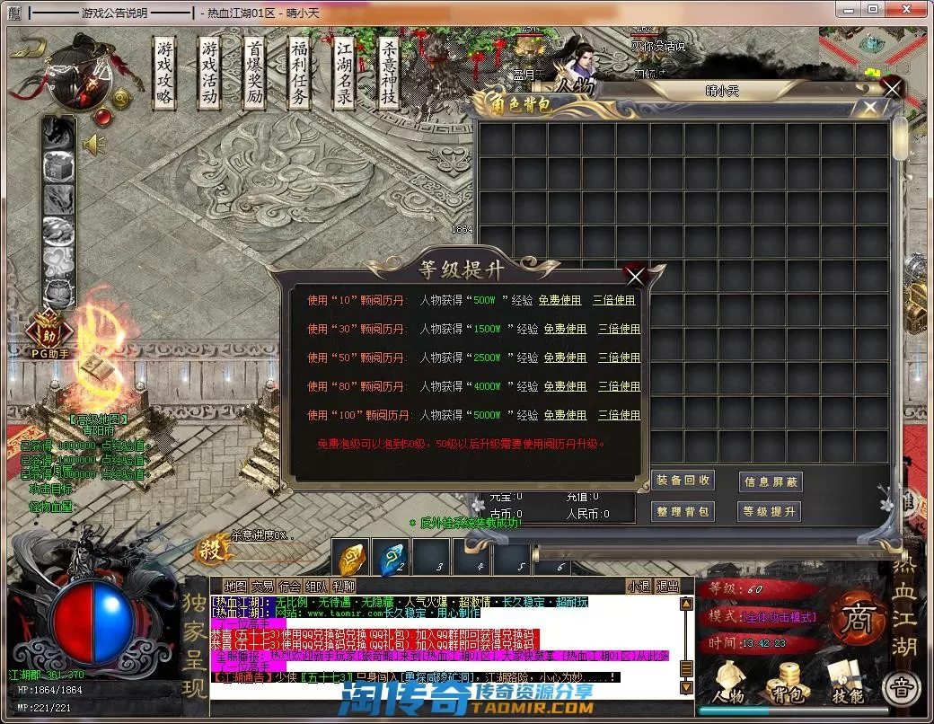 QQ截图20220430134224.webp