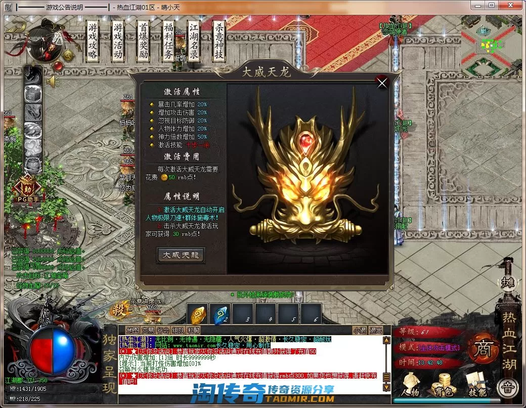 QQ截图20220430134249.webp