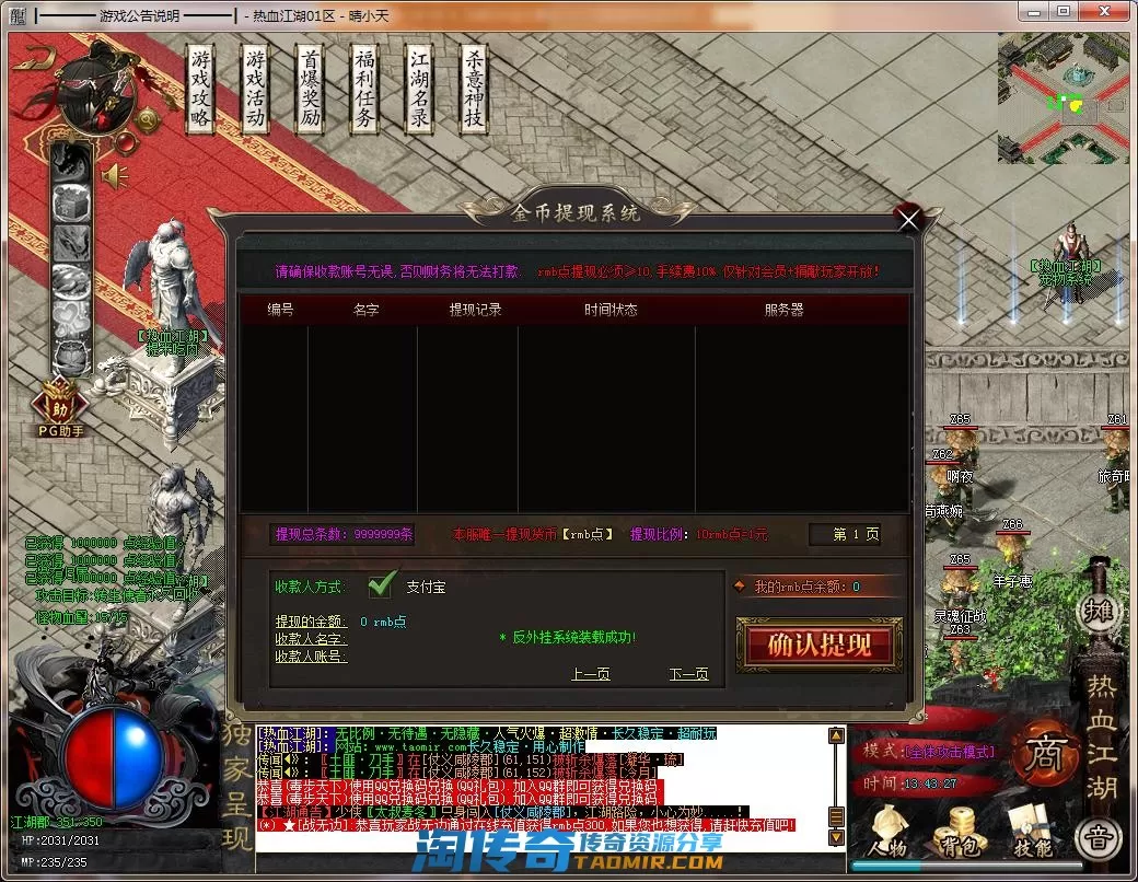 QQ截图20220430134328.webp