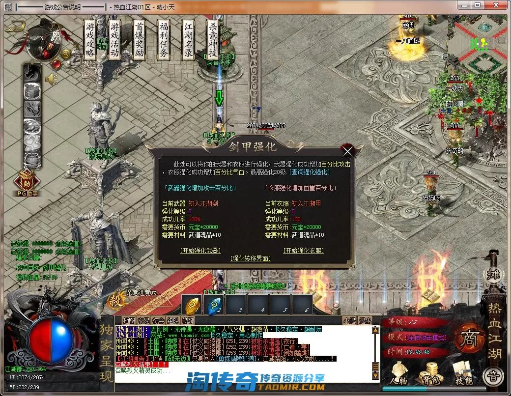 QQ截图20220430134349.webp