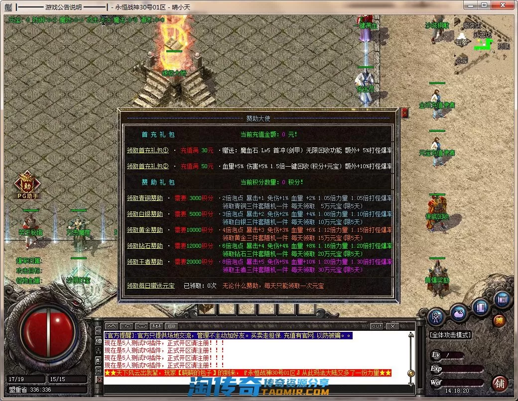 QQ截图20220430141822.webp