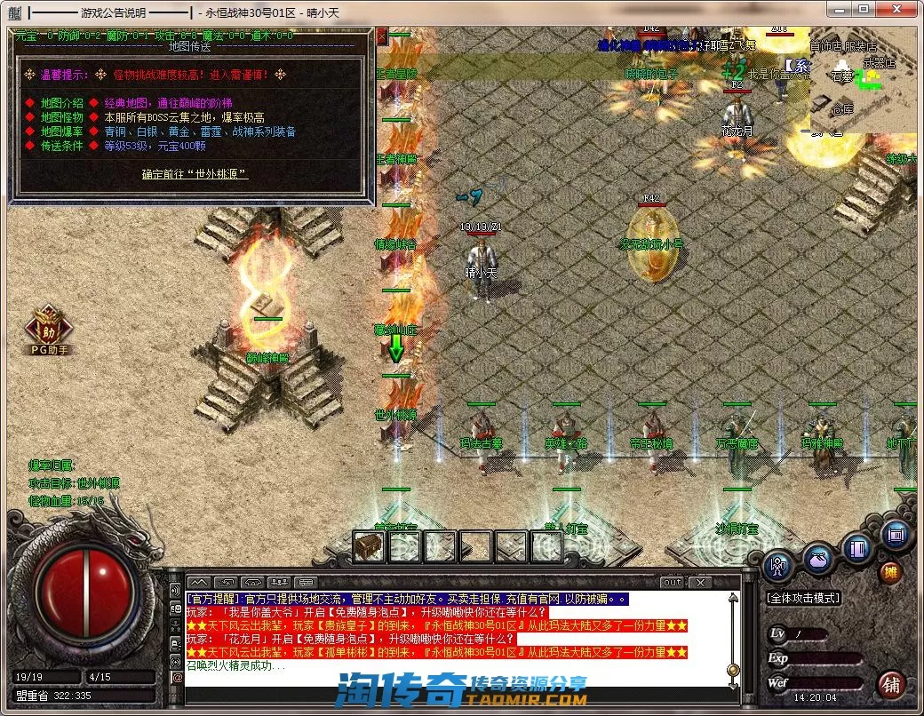 QQ截图20220430142006.webp