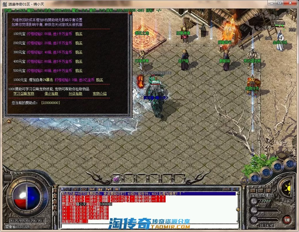 QQ截图20220503181449.webp
