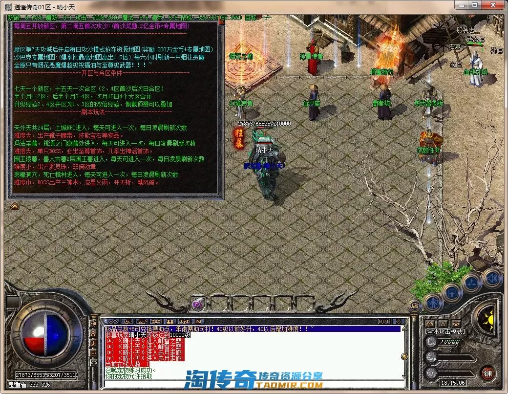QQ截图20220503181508.webp