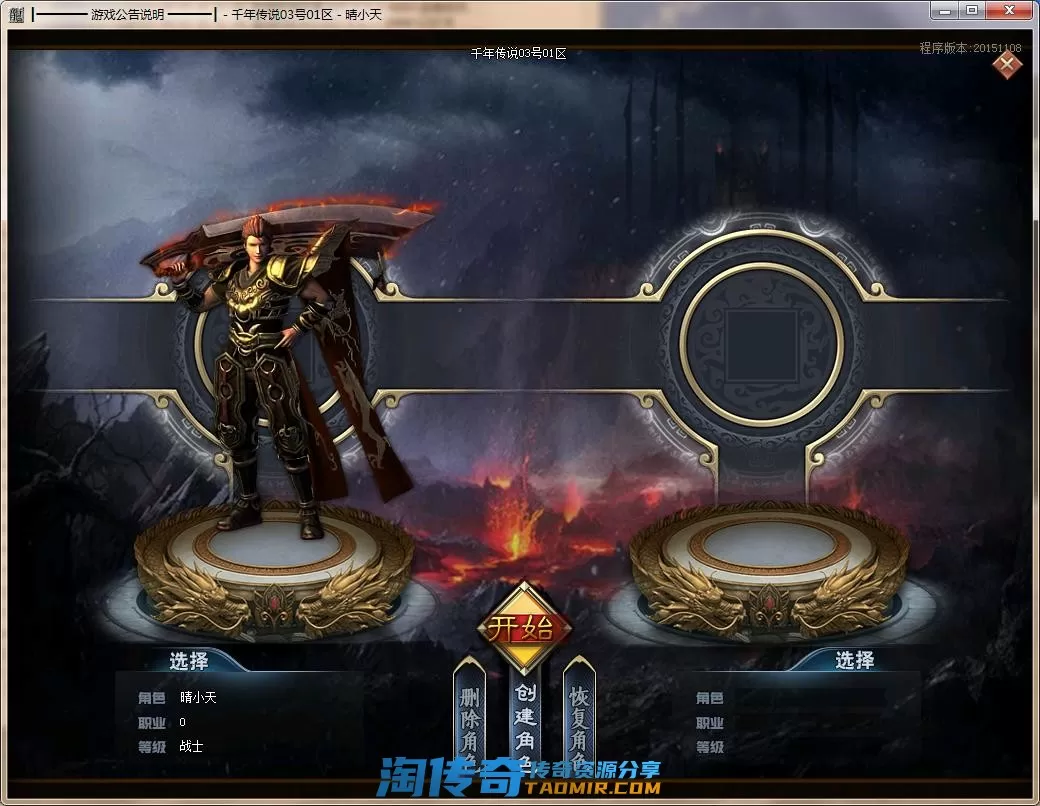 QQ截图20220503222142.webp