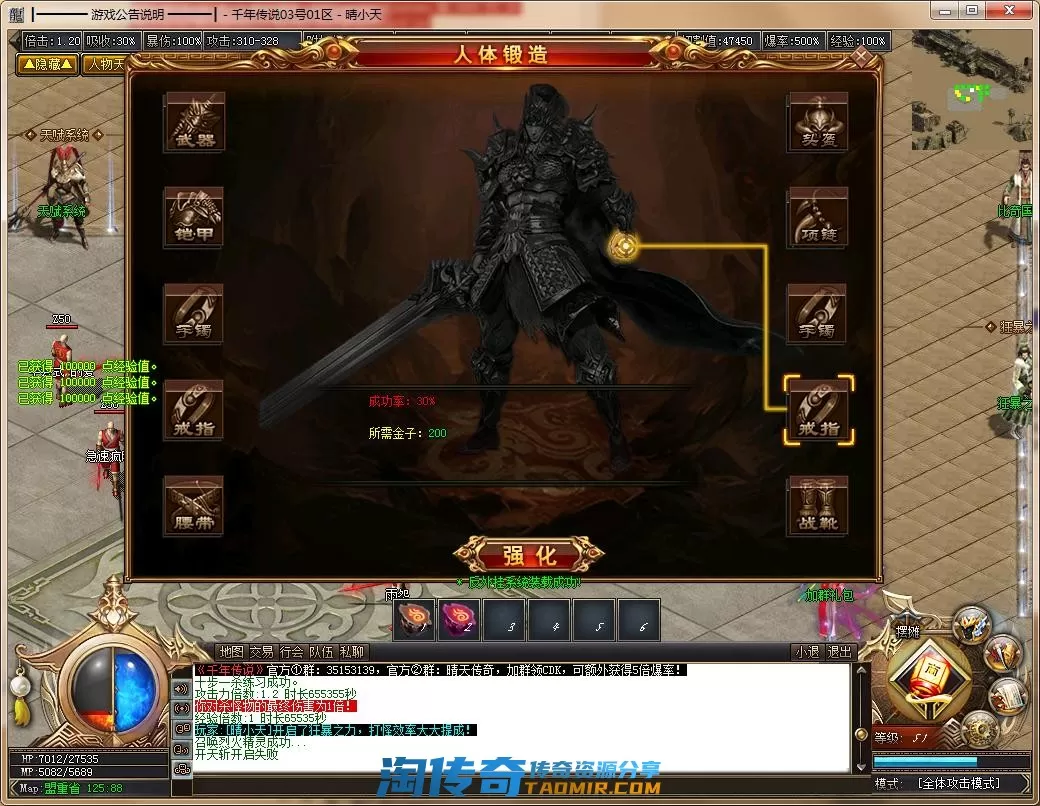 QQ截图20220503223150.webp