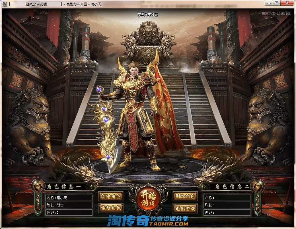 QQ截图20220505162107.webp