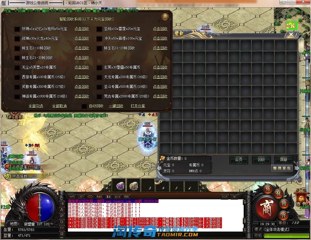 QQ截图20220505192931.webp