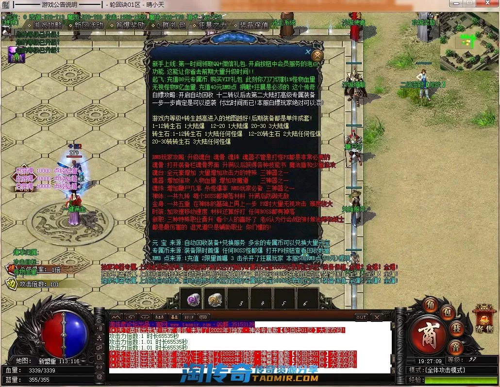 QQ截图20220505192710.webp