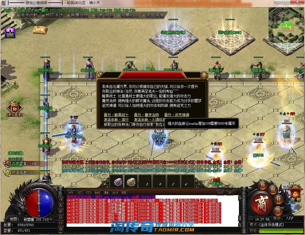 QQ截图20220505192801.webp