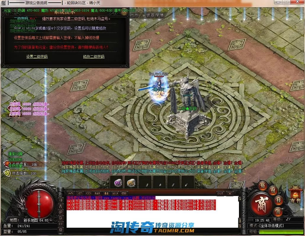 QQ截图20220505192549.webp