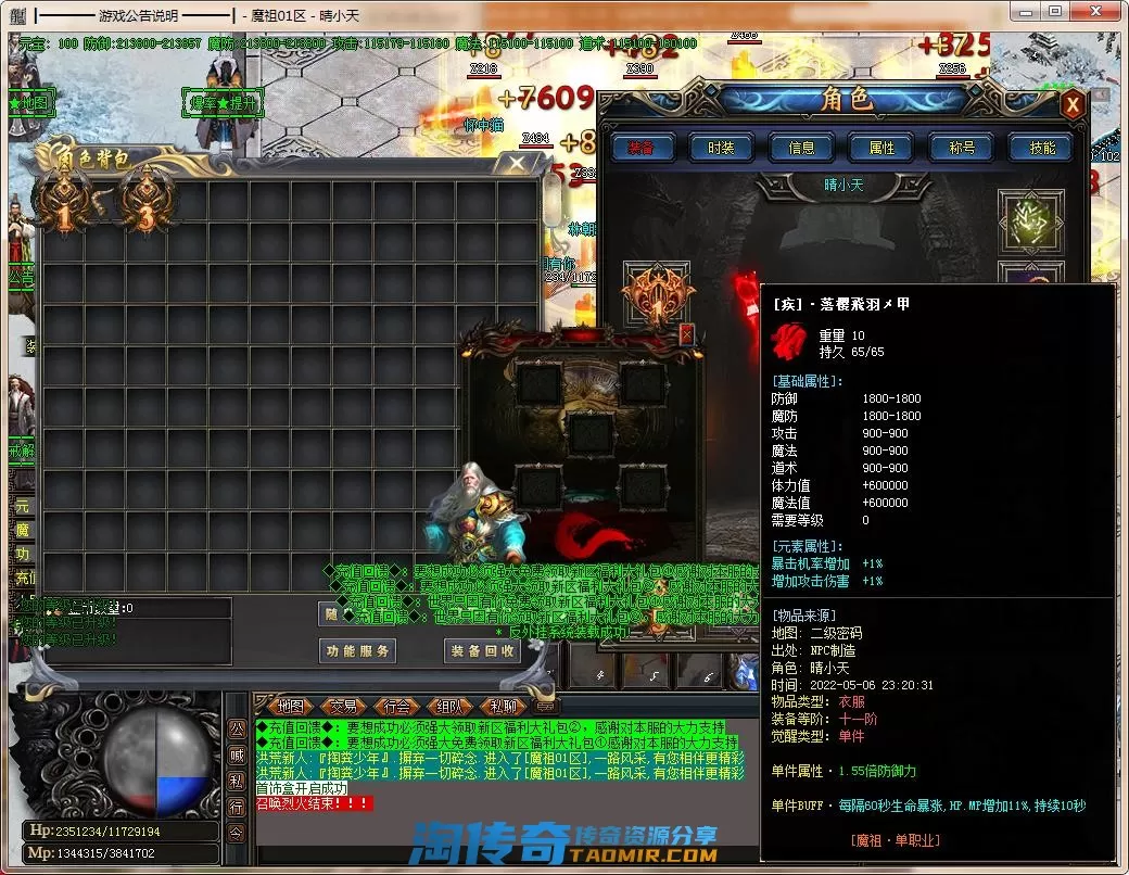QQ截图20220506232410.webp