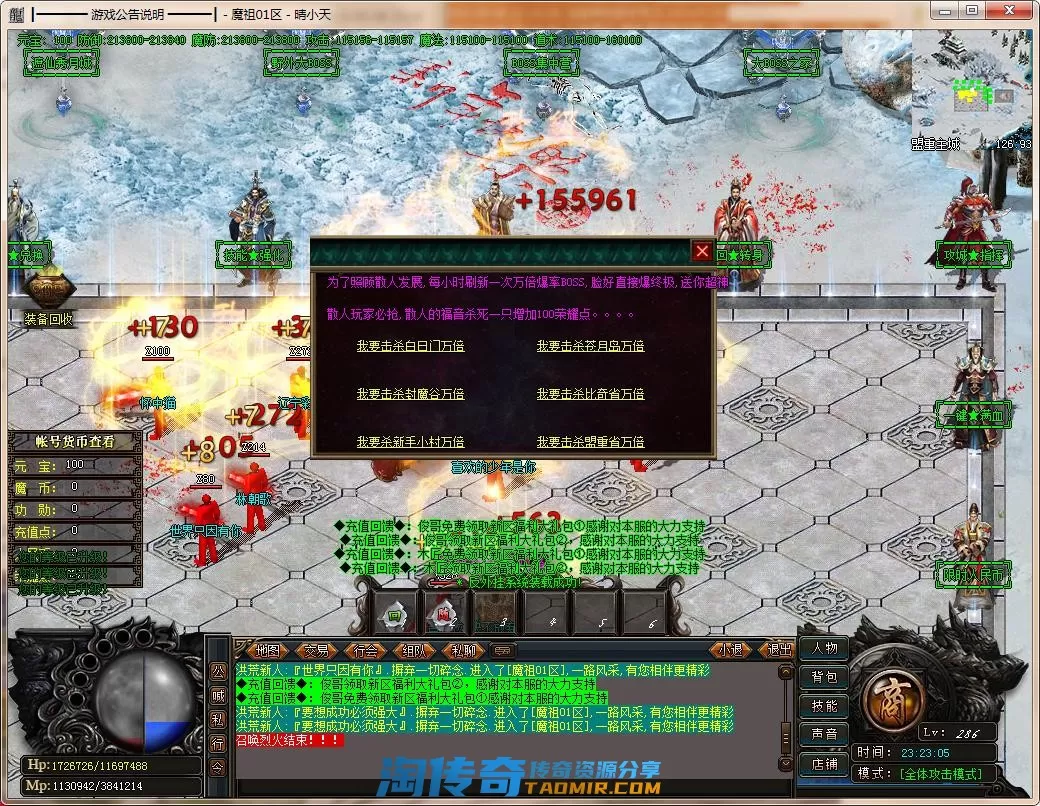 QQ截图20220506232307.webp