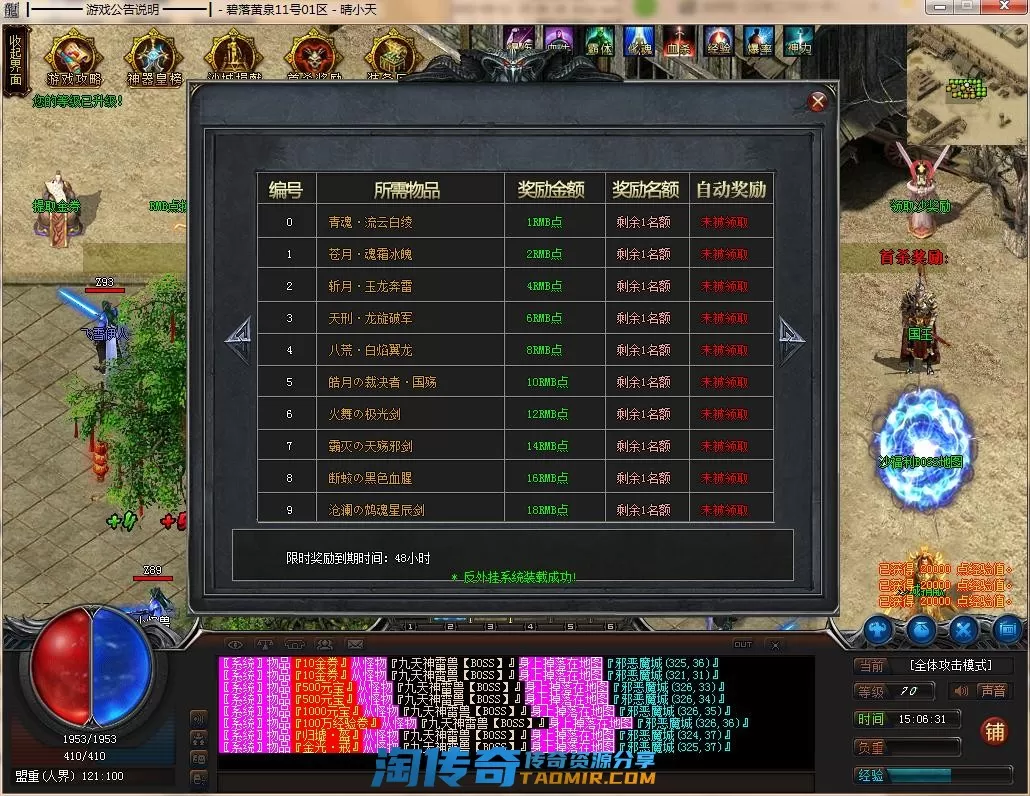 QQ截图20220511150633.webp