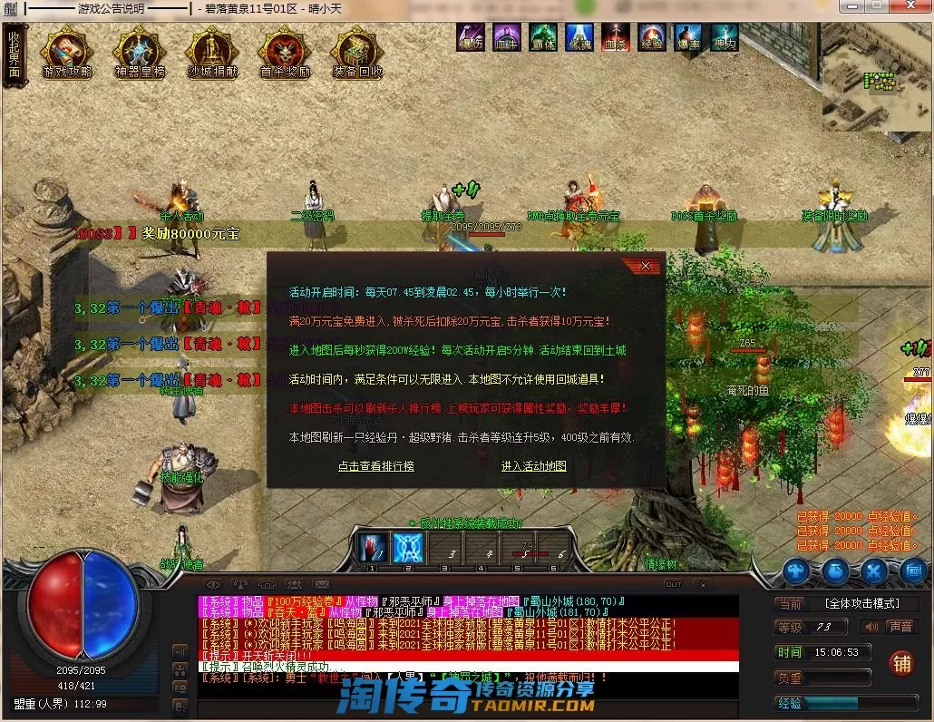 QQ截图20220511150655.webp