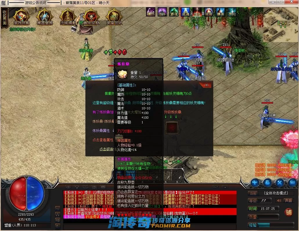 QQ截图20220511150727.webp