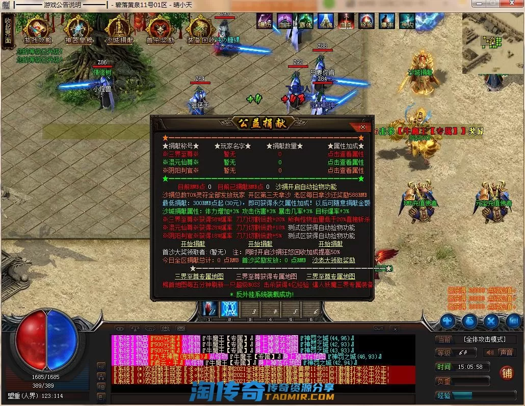 QQ截图20220511150559.webp
