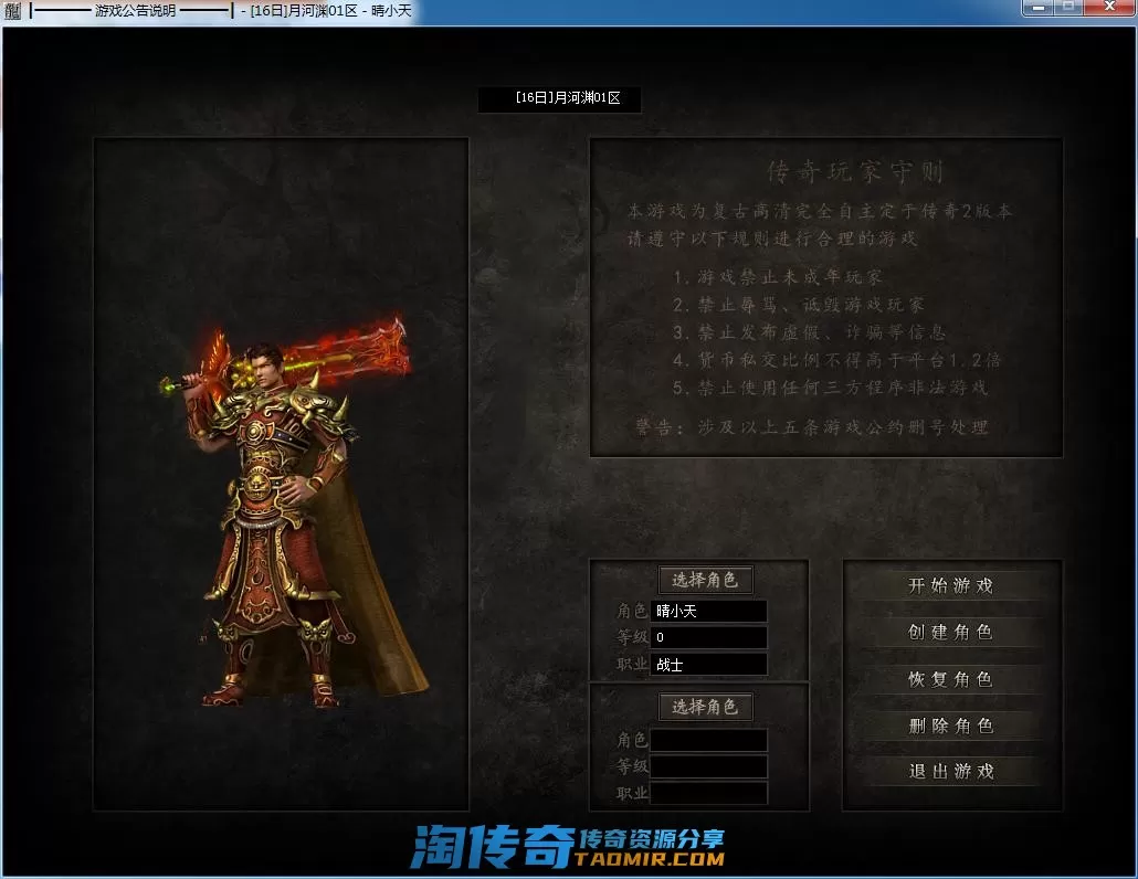 QQ截图20220516142309.webp
