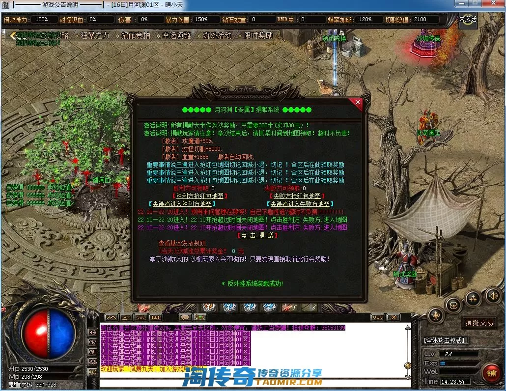 QQ截图20220516142359.webp