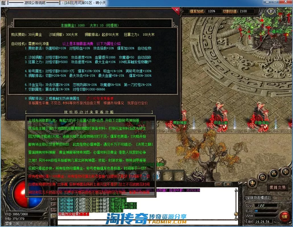 QQ截图20220516142456.webp