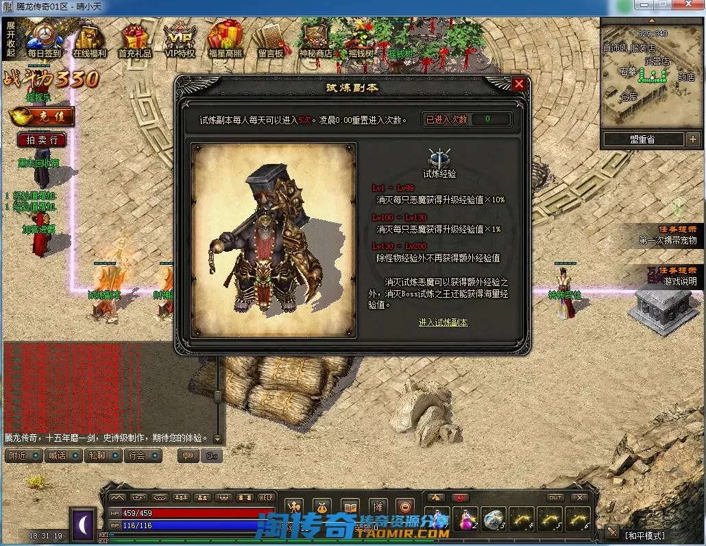 QQ截图20220516183121.webp