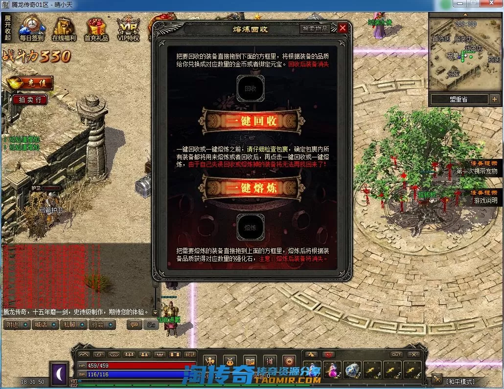 QQ截图20220516183151.webp