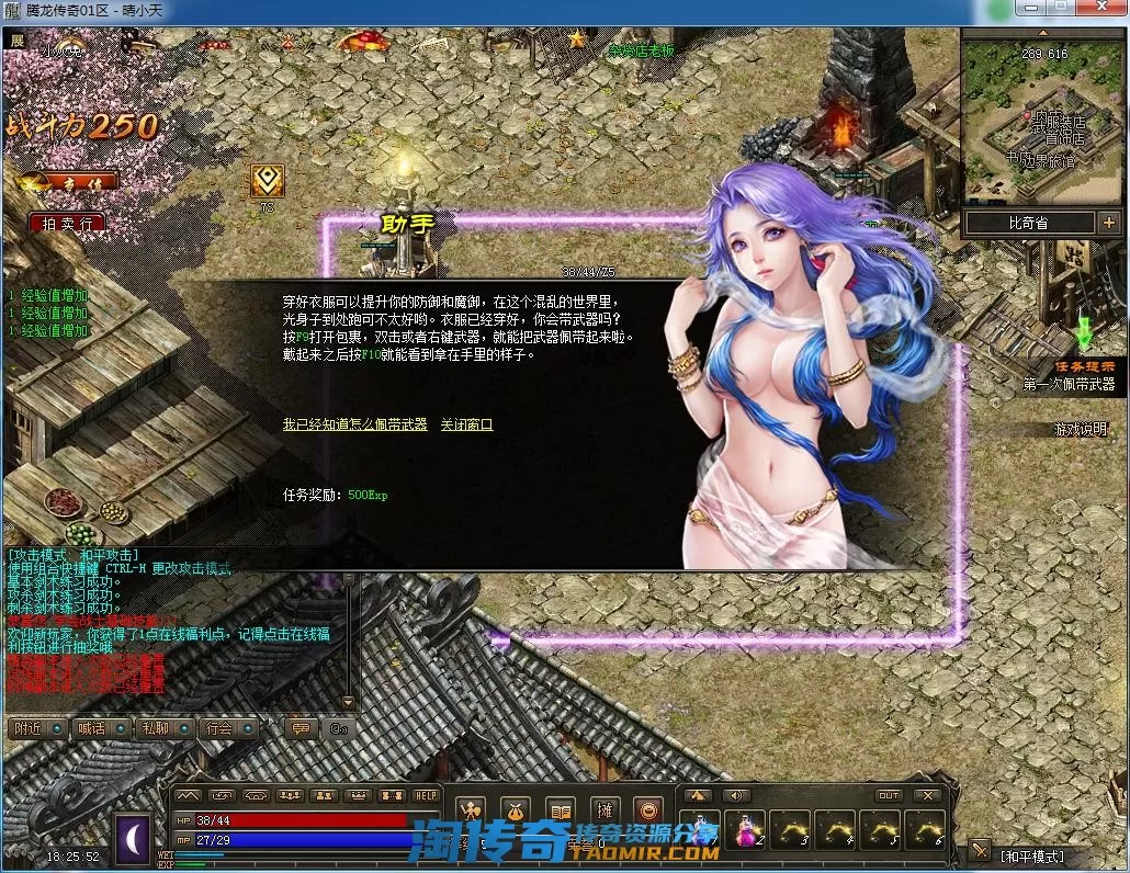 QQ截图20220516182553.webp