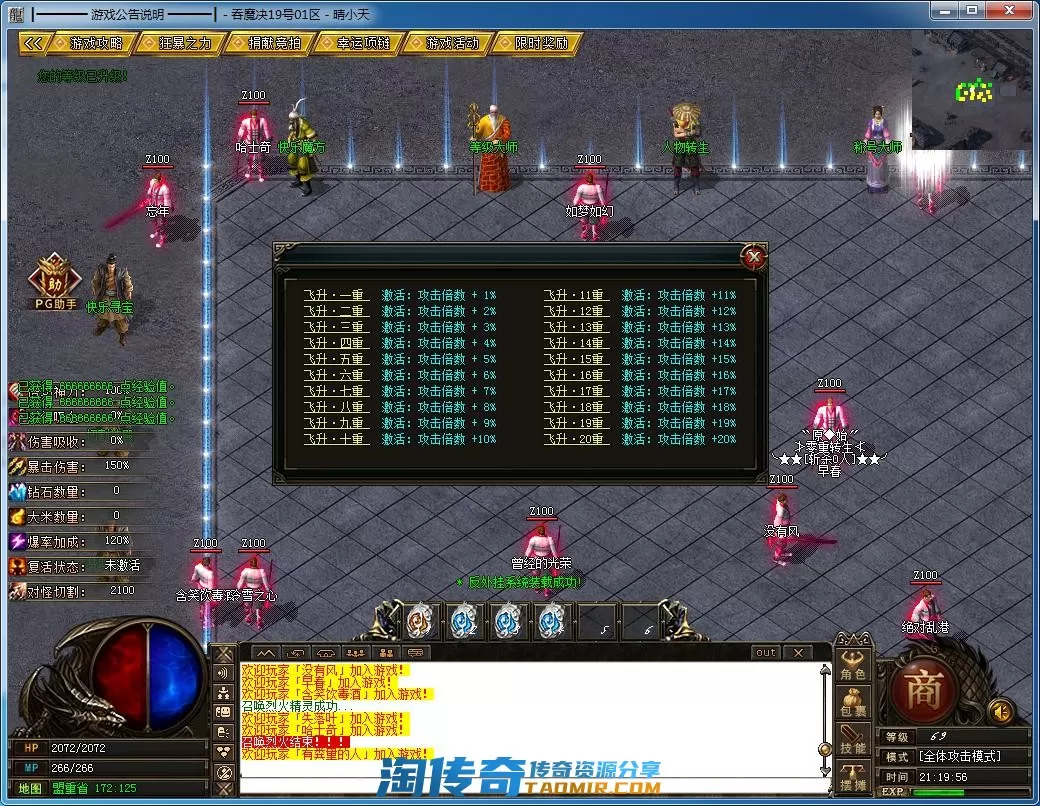 QQ截图20220519211957.webp