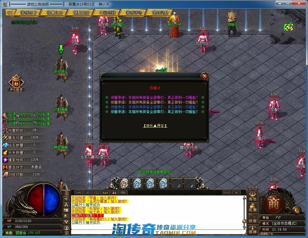 QQ截图20220519212001.webp