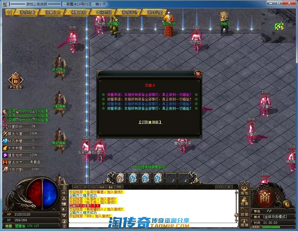 QQ截图20220519212004.webp
