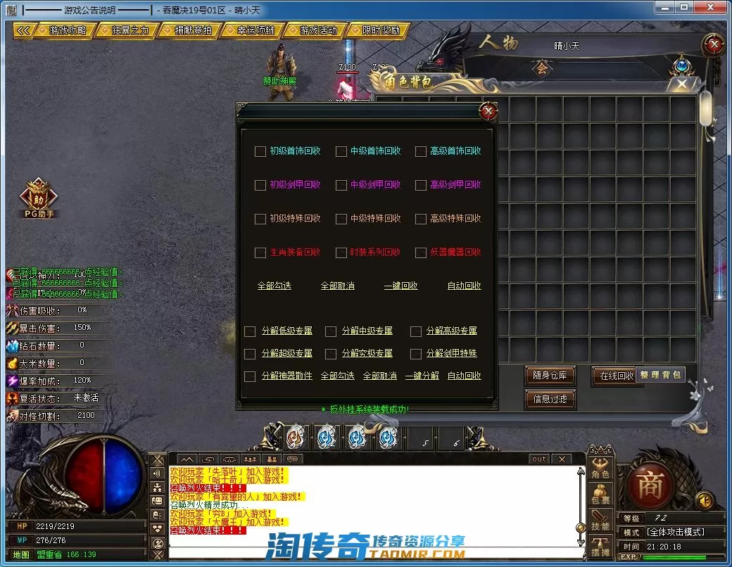 QQ截图20220519212020.webp