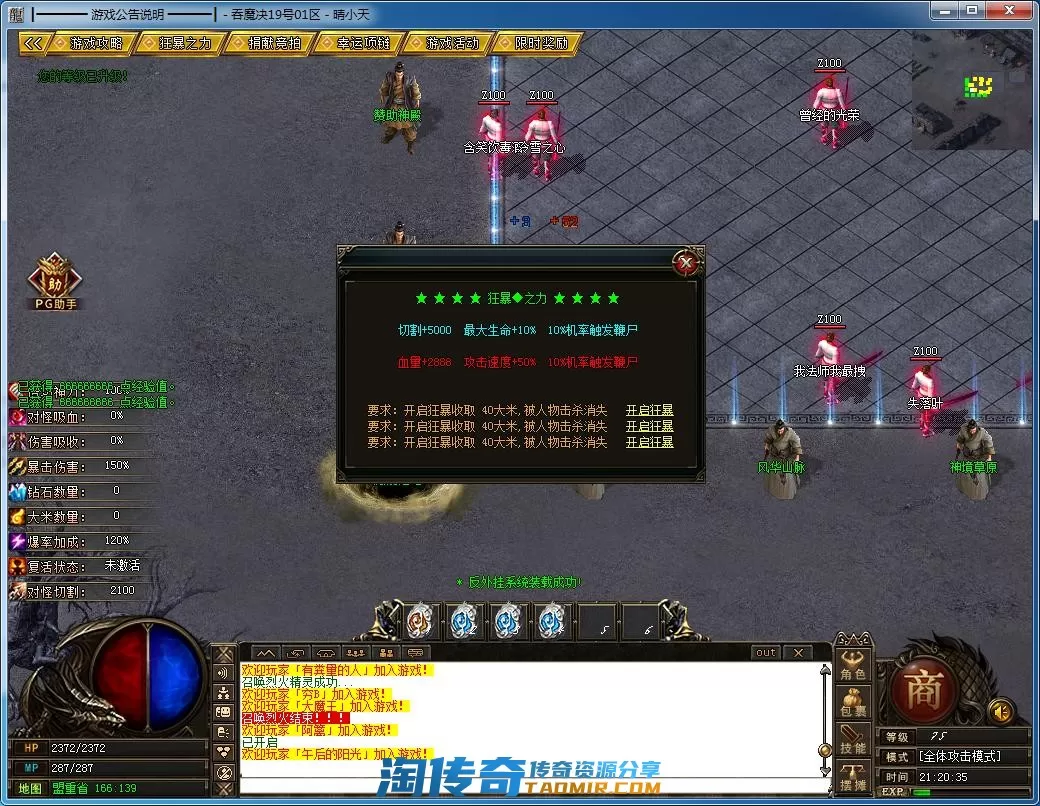 QQ截图20220519212036.webp
