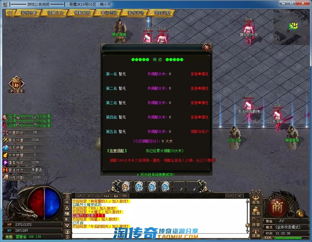 QQ截图20220519212039.webp